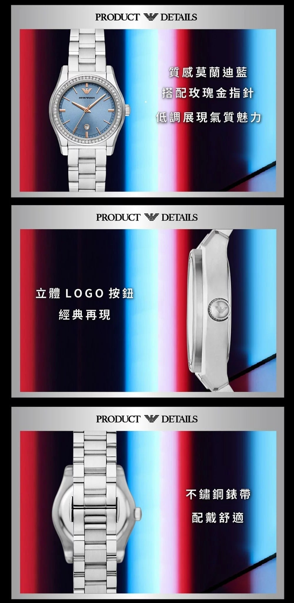 Emporio Armani Federica Three-Hand Date Blue Dial Silver Steel Strap Watch For Women - AR11593