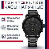 Tommy Hilfiger Briggs Black Dial Black Steel Strap Watch for Men  - 1791423