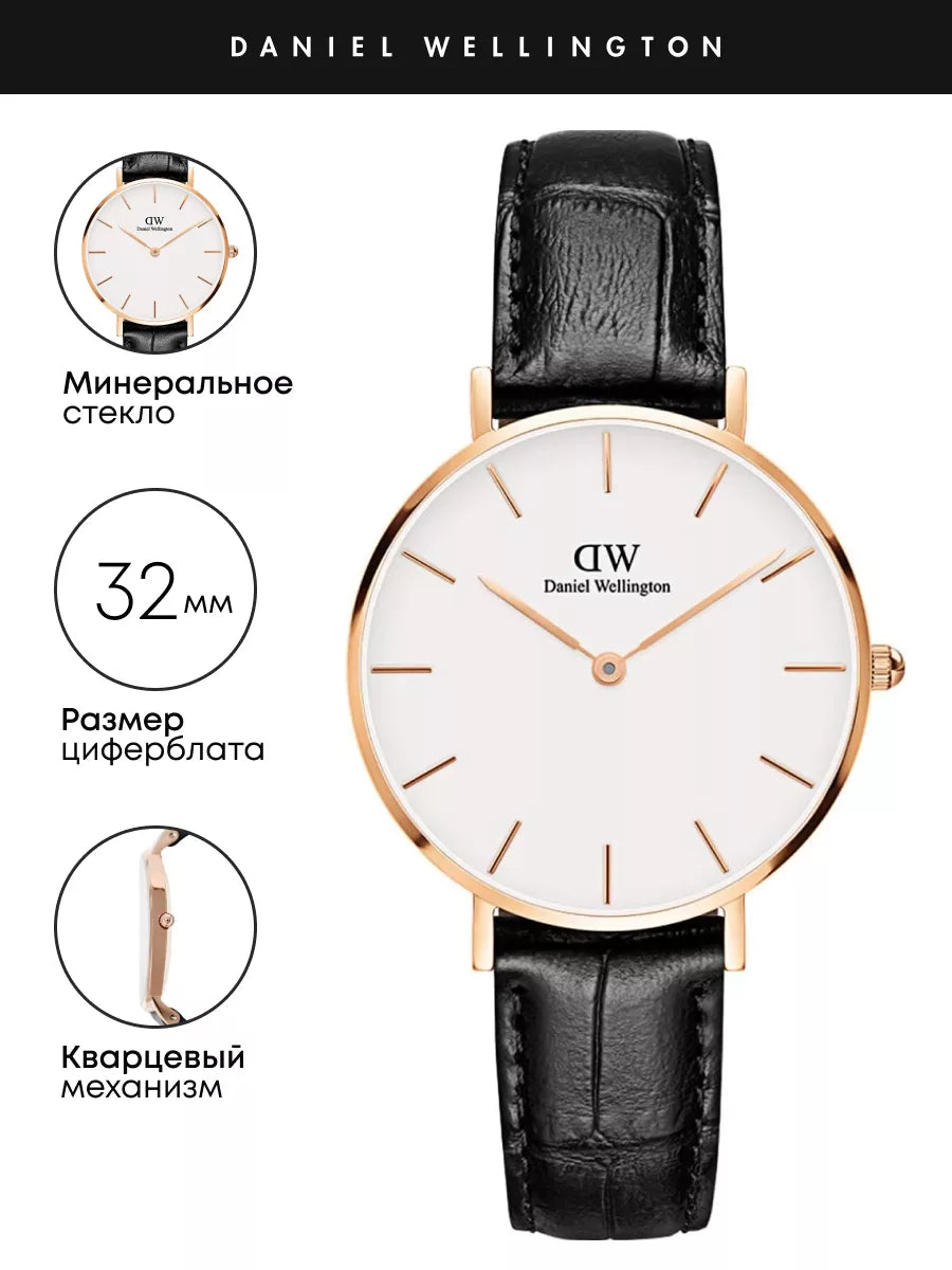Daniel Wellington Petite Reading White Dial Black Leather Strap Watch For Women - DW00100173
