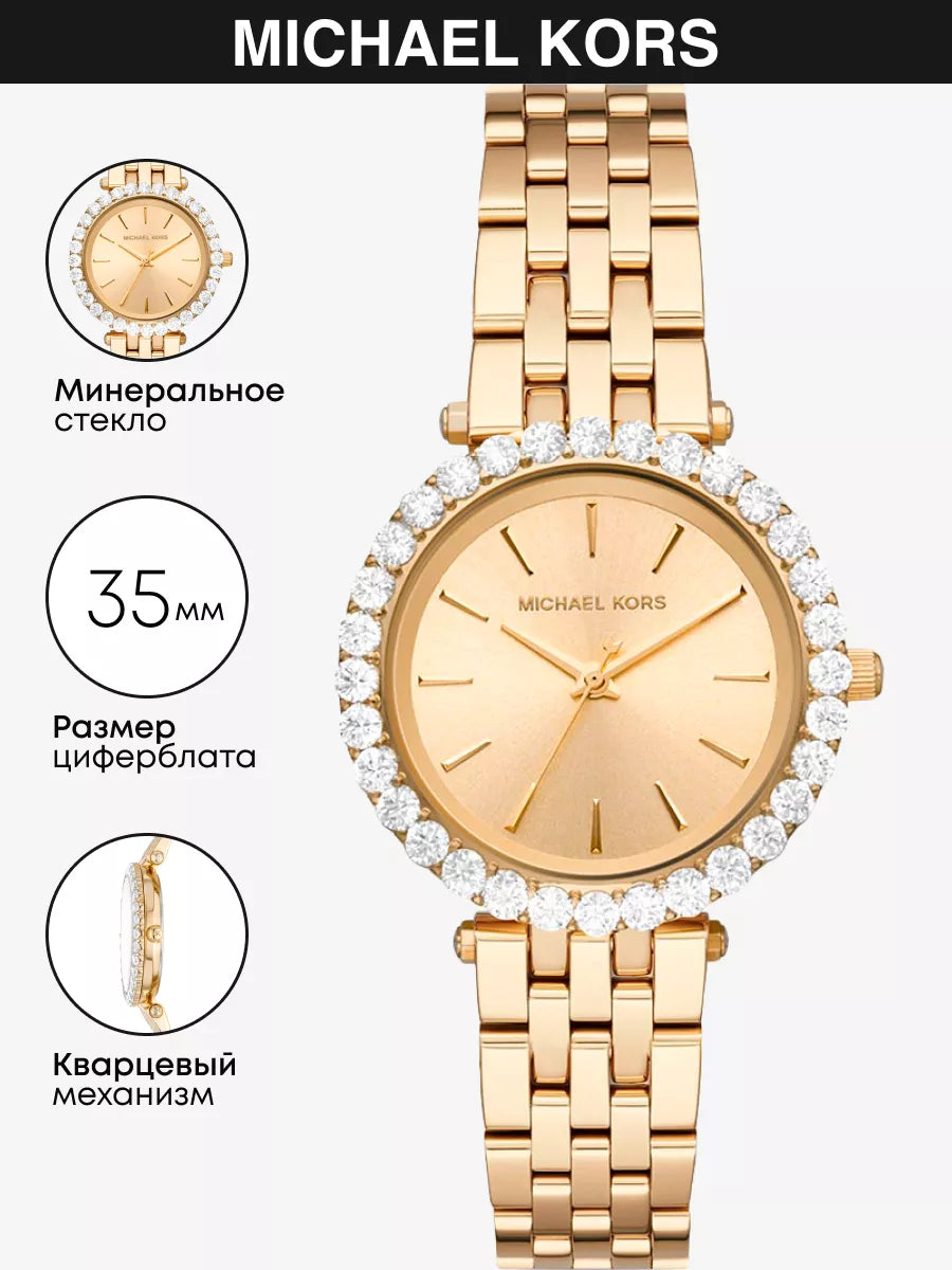 Michael Kors Darci Analog Gold Dial Gold Steel Strap Watch For Women - MK4513