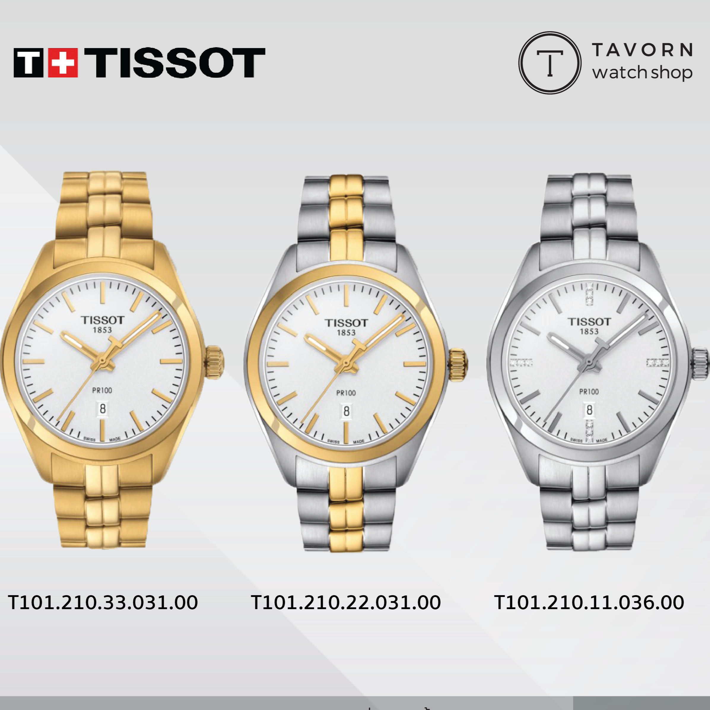 Tissot T Classic PR 100 Lady White Dial Gold Steel Strap Watch for Women - T101.210.33.031.00
