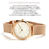 Calvin Klein Minimal White Dial Rose Gold Mesh Bracelet Watch for Women - K3M23626