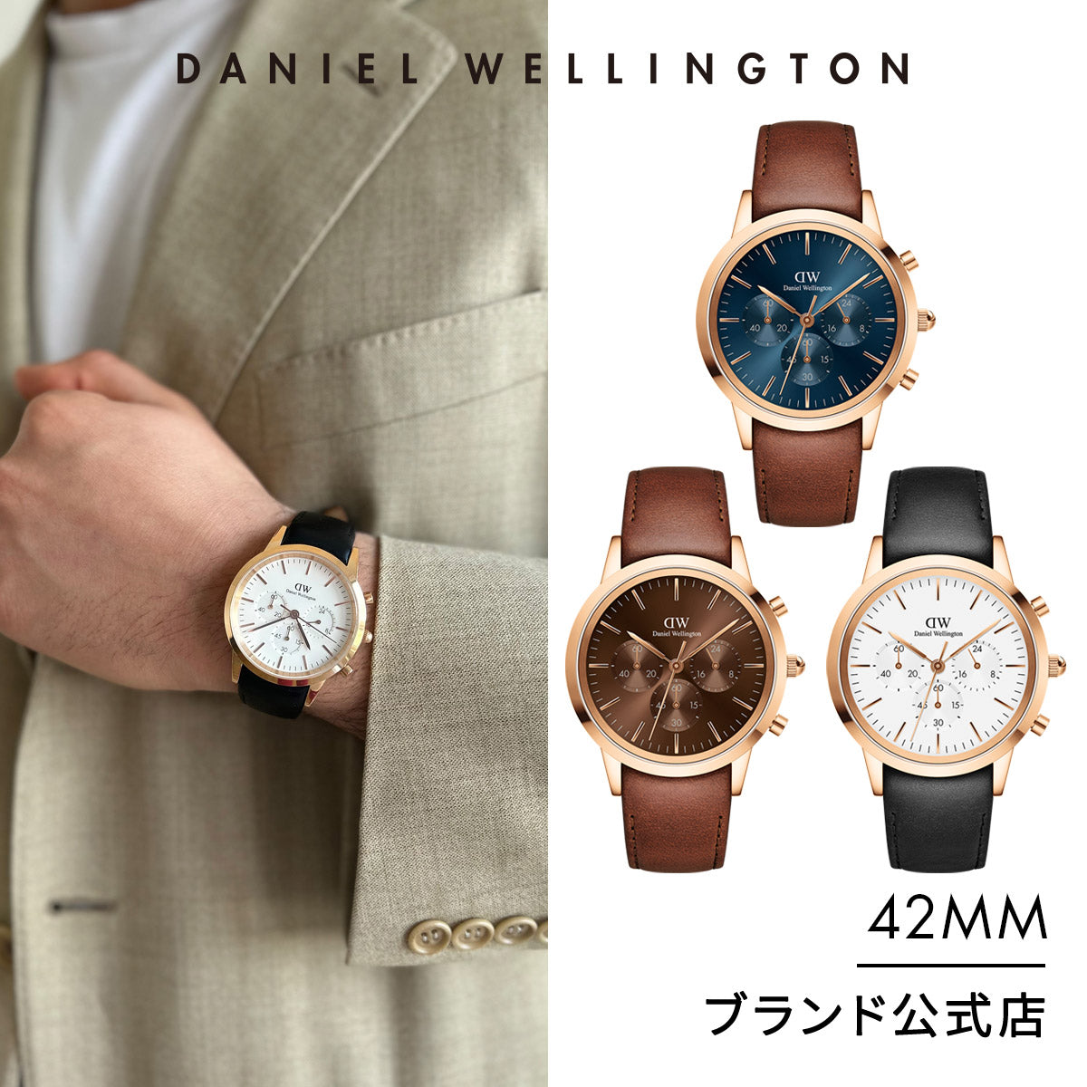 Daniel Wellington Iconic Chronograph St Mawes Brown Dial Brown Leather Strap Watch For Men - DW00100640