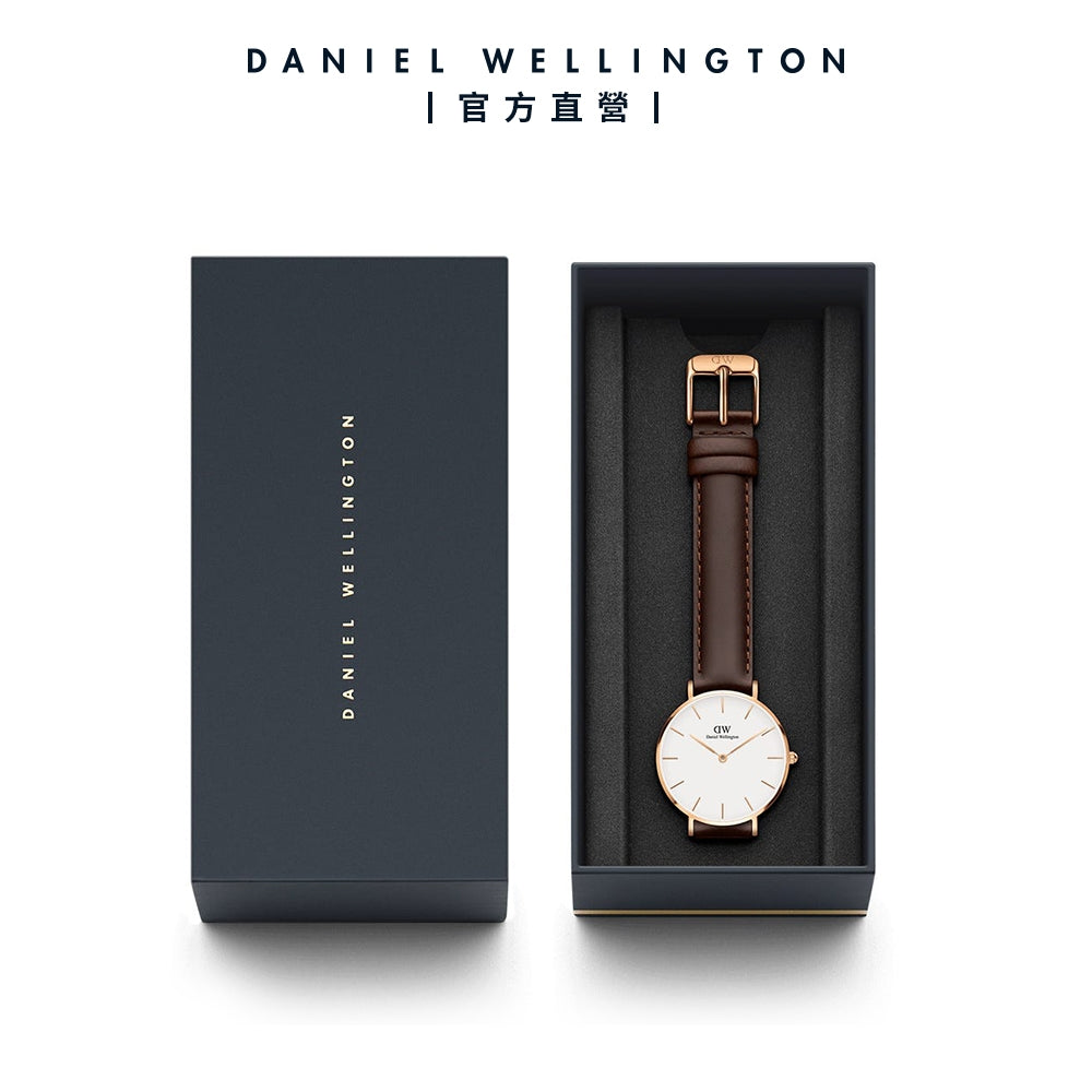 Daniel Wellington Classic Petite Bristol White Dial Brown Leather Strap Watch For Women - DW00100171