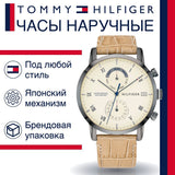 Tommy Hilfiger Kane White Dial Beige Leather Strap Watch for Men - 1710399