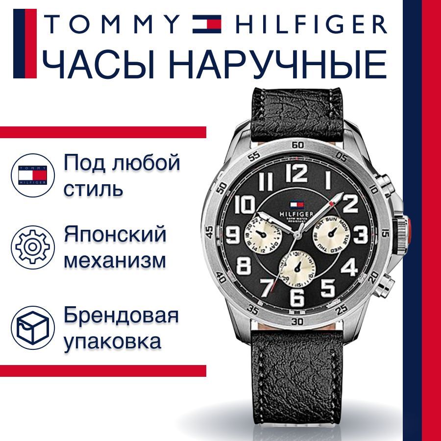 Tommy Hilfiger Sport Chronograph Black Dial Black Leather Strap Watch for Men - 1791050
