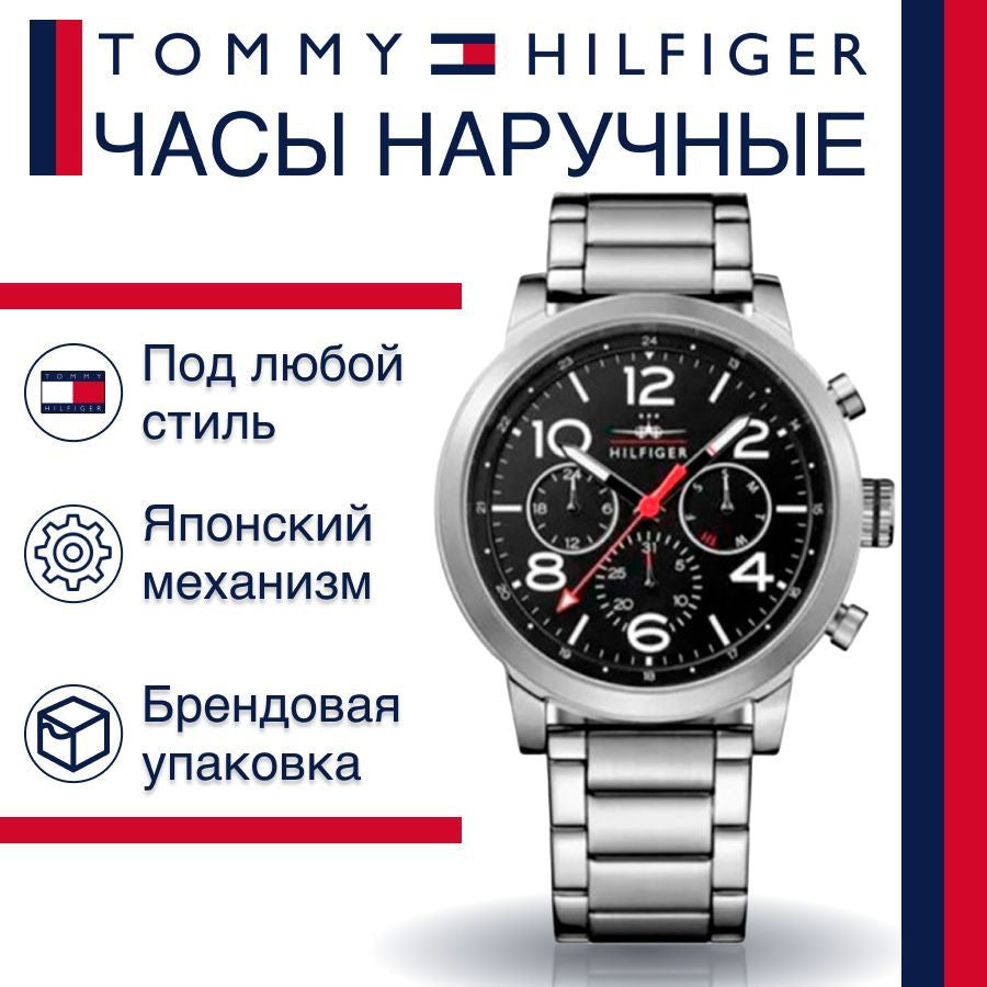 Tommy Hilfiger Jake Chronograph Black Dial Silver Steel Strap Watch for Men - 1791234