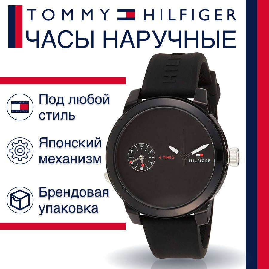 Tommy Hilfiger Denim Black Dial Black Rubber Strap Watch for Men - 1791326