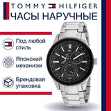 Tommy Hilfiger Austin Black Dial Silver Steel Strap Watch for Men - 1791639