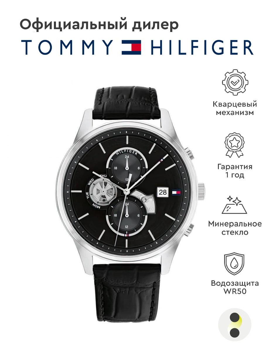 Tommy Hilfiger Weston Chronograph Black Dial Black Leather Strap Watch For Men - 1710502
