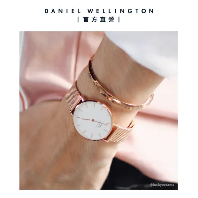 Daniel Wellington Petite Melrose White Dial Rose Gold Mesh Strap Watch For Women - DW00100305
