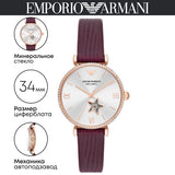 Emporio Armani Meccanico Automatic Silver Dial Burgundy Leather Strap Watch For Women - AR60044