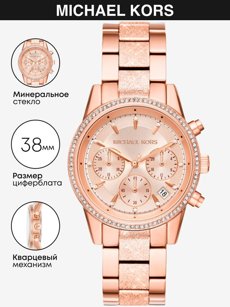 Michael Kors Ritz Chronograph Rose Gold Dial Rose Gold Steel Strap Watch For Women - MK6598