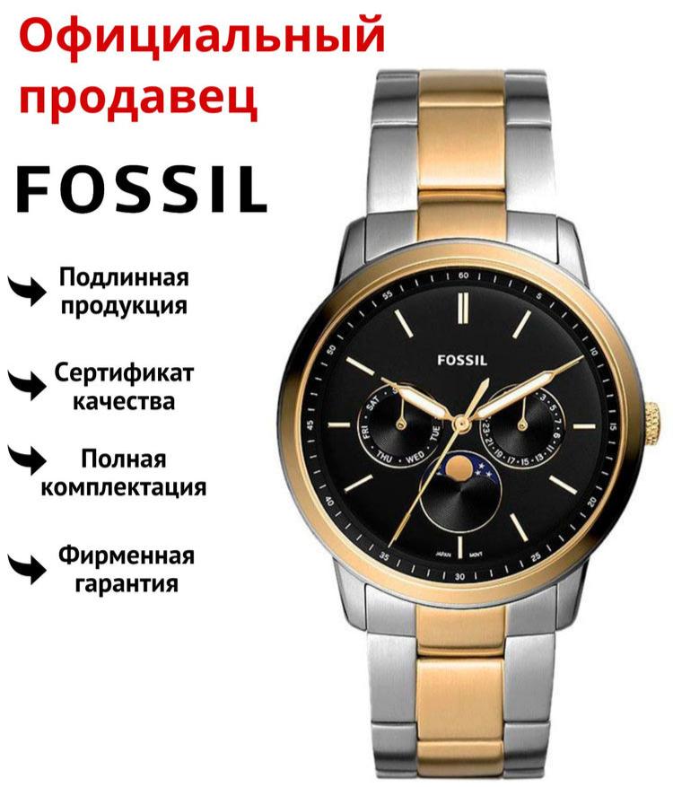 Fossil Neutra Moonphase Multifunction Black Dial Two Tone Steel Strap Watch for Men - FS5906