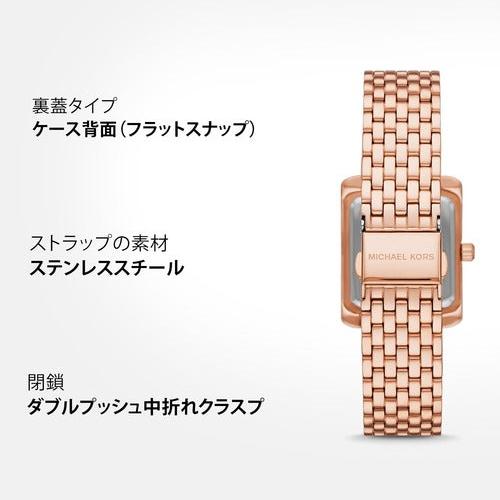 Michael Kors Emery Three-Hand White Dial Rose Gold Steel Strap Watch for Women - MK4743