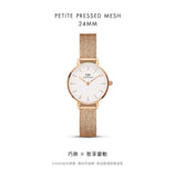 Daniel Wellington Petite Pressed Melrose White Dial Gold Mesh Bracelet Watch For Women - DW00100447