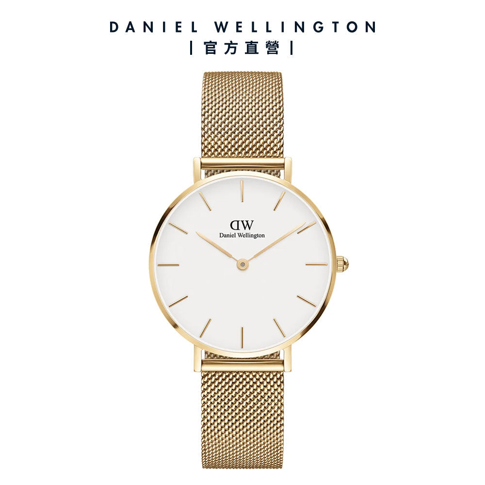 Daniel Wellington Classic Petite White Dial Gold Mesh Bracelet Watch For Women - DW00100348