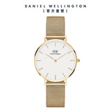 Daniel Wellington Classic Petite White Dial Gold Mesh Bracelet Watch For Women - DW00100348