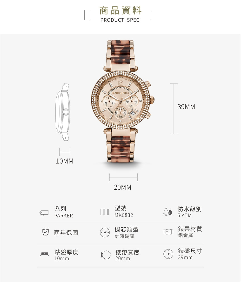 Michael Kors Parker Chronograph Rose Gold Dial Two Tone Steel Strap Watch For Women - MK6832