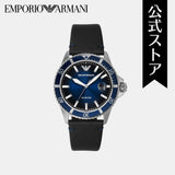 Emporio Armani Diver Three-Hand Quartz Blue Dial Blue Leather Strap Watch For Men - AR11516