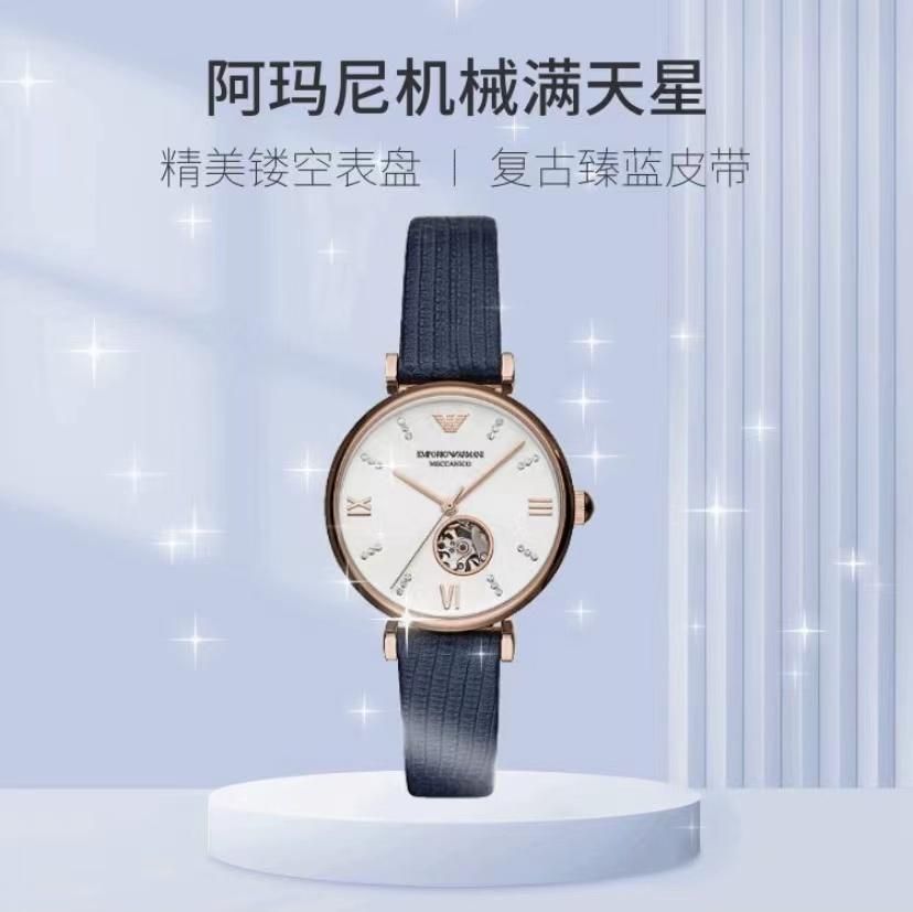 Emporio Armani Gianni T-Bar Analog Silver Dial Blue Leather Strap Watch For Women - AR60020