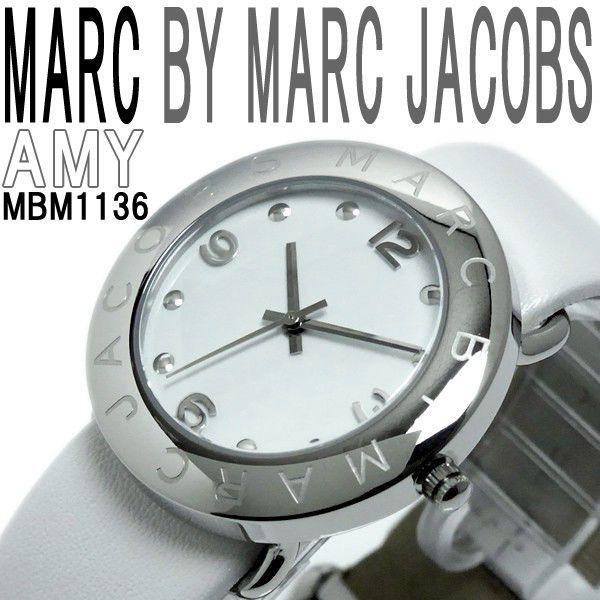 Marc Jacobs Amy White Dial White Leather Strap Watch for Women - MBM1136