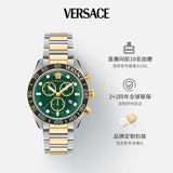 Versace Greca Dome Chronograph Green Dial Two Tone Steel Strap Watch for Men - VE6K00423