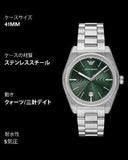 Emporio Armani Frederico Analog Green Dial Silver Steel Strap Watch for Men - AR11621