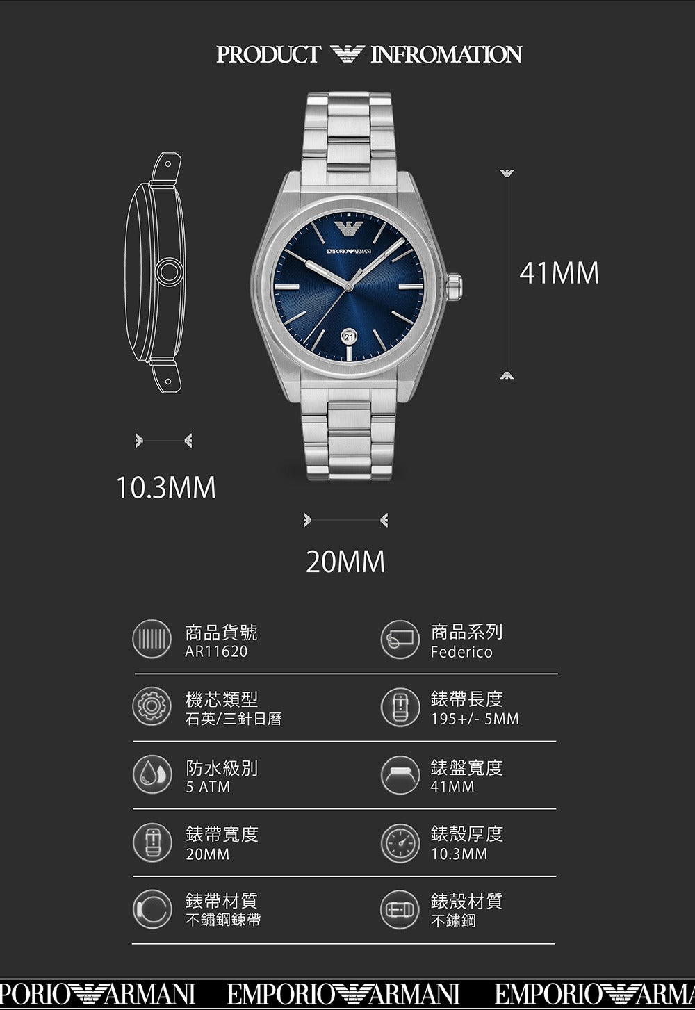 Emporio Armani Frederico Analog Blue Dial Silver Steel Strap Watch for Men - AR11620