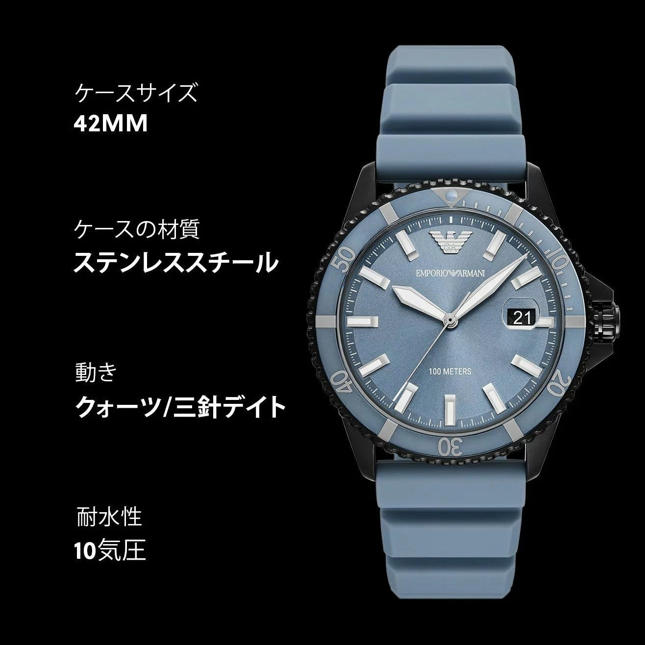 Emporio Armani Sea Explorer Divers Blue Dial Blue Silicone Strap Watch for Men - AR11685