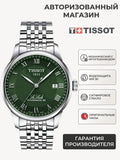 Tissot Le Locle Powermatic 80 Automatic Green Dial Silver Steel Strap Watch for Men - T006.407.11.093.00
