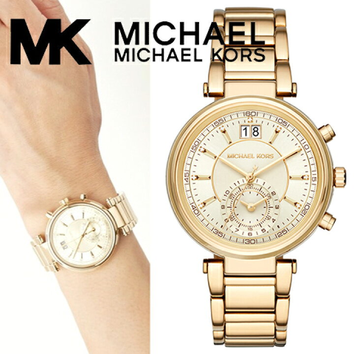 Michael Kors Sawyer White Dial Gold Steel Strap Watch for Women - MK6362