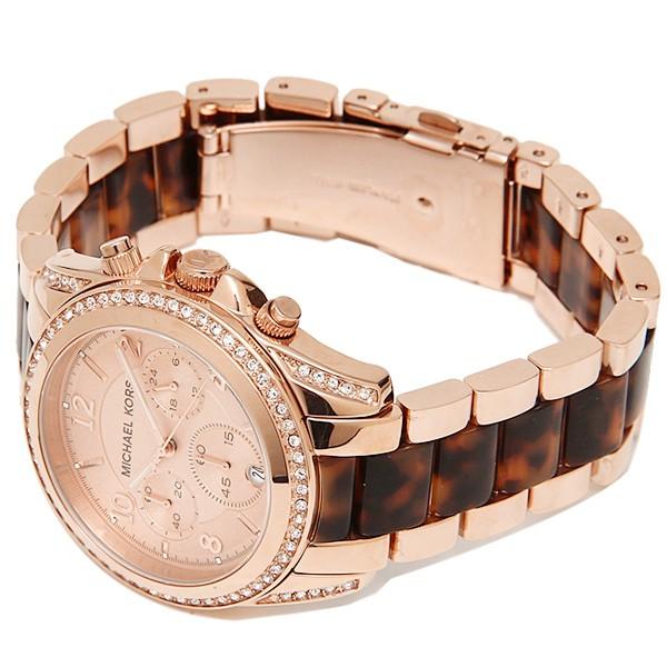 Michael Kors Blair Rose Gold Dial Two Tone Steel Strap Watch For Women - MK5859