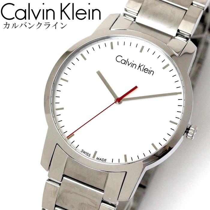 Calvin Klein City Quartz White Dial Silver Steel Strap Watch for Men - K2G2G1Z6
