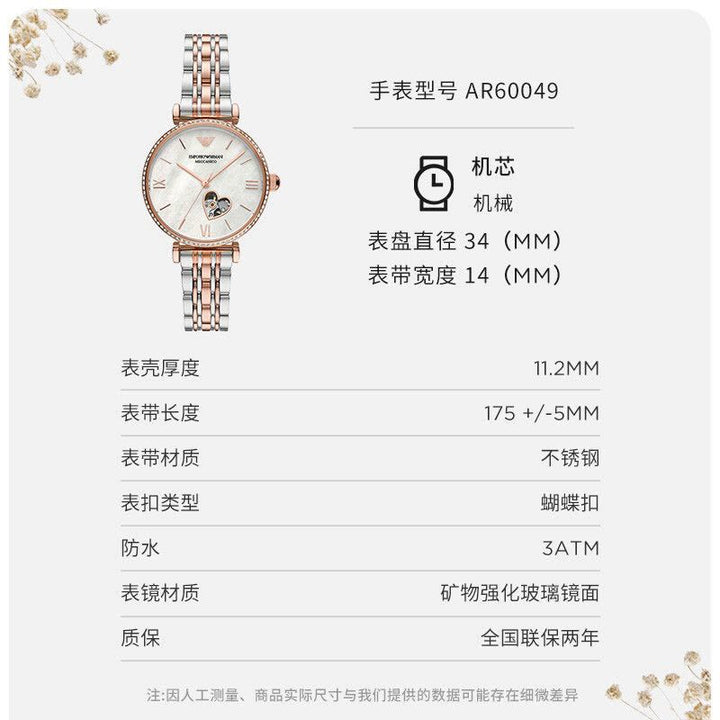 Emporio Armani Meccanico Automatic Mother of Pearl Dial Two Tone Steel Strap Watch For Women - AR60049